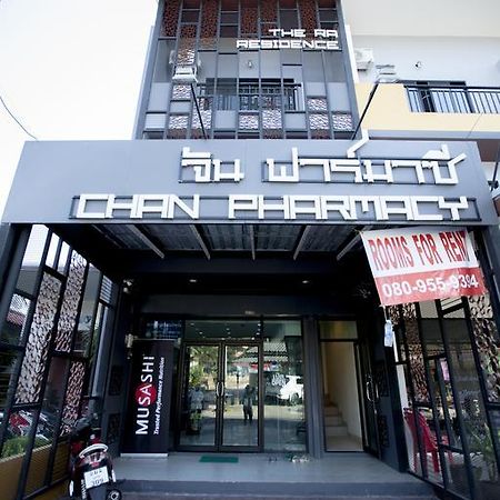 Ra Residence Phuket Chalong Exteriér fotografie